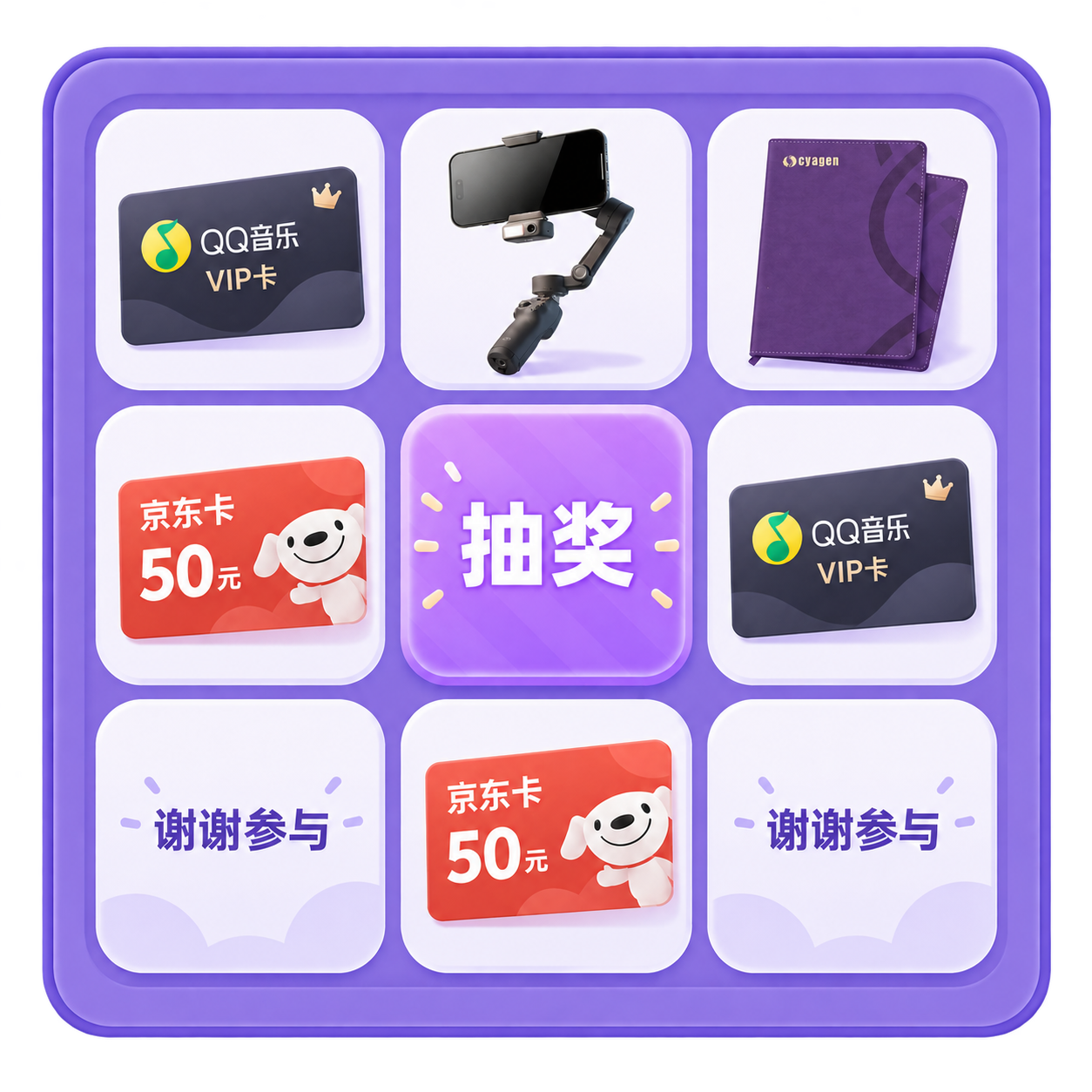 活动图片